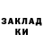 БУТИРАТ 1.4BDO Ludmila Klishina