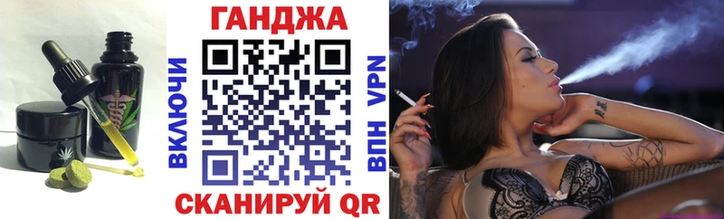 Печенье с ТГК конопля  Краснослободск 