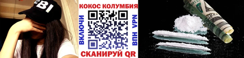 shop клад  Краснослободск  COCAIN VHQ  где купить  