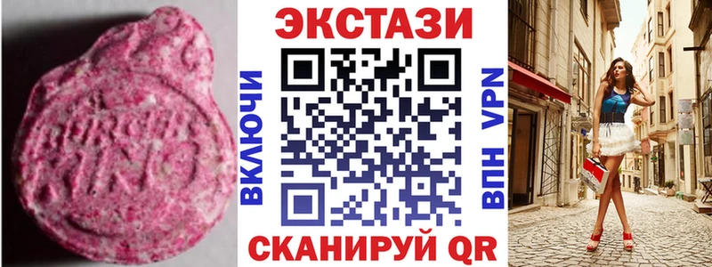 Экстази Дубай  Краснослободск 