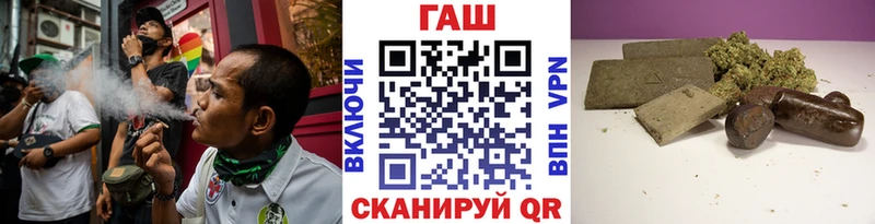 ГАШ индика сатива  наркотики  Краснослободск 