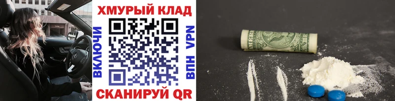 ГЕРОИН афганец  Краснослободск 