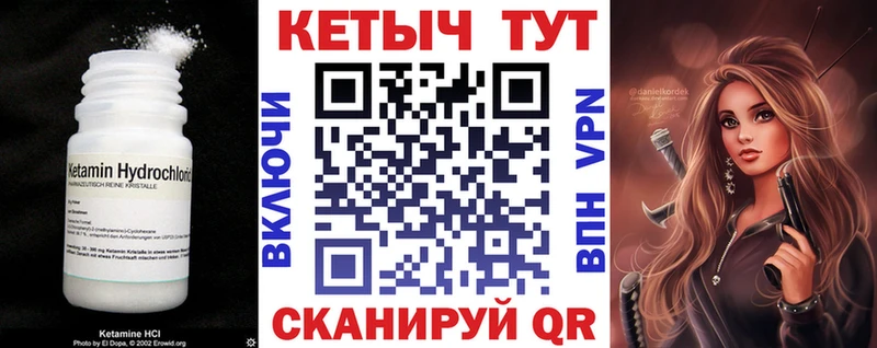 где найти   Краснослободск  КЕТАМИН VHQ 