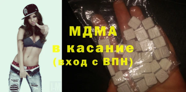 скорость mdpv Алексин