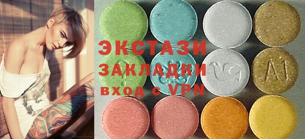 ГАЛЛЮЦИНОГЕННЫЕ ГРИБЫ Алексеевка