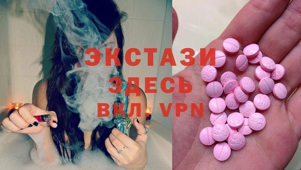 ГАЛЛЮЦИНОГЕННЫЕ ГРИБЫ Алексеевка