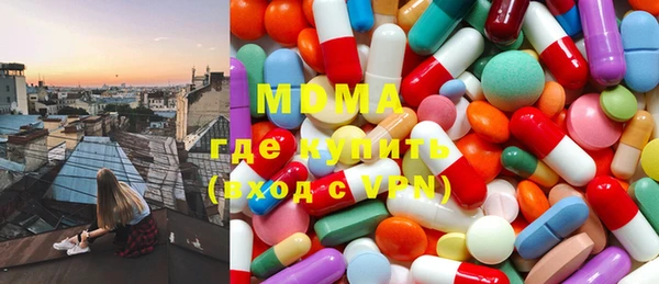 ГАЛЛЮЦИНОГЕННЫЕ ГРИБЫ Алексеевка