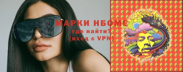 марки nbome Алзамай