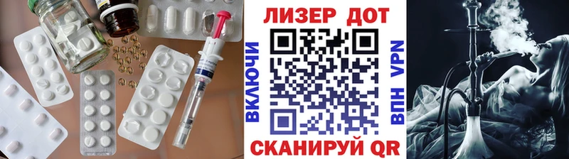LSD-25 экстази кислота  кракен ТОР  Краснослободск 