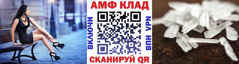 Первитин Декстрометамфетамин 99.9% дарк нет телеграм Краснослободск наркошоп