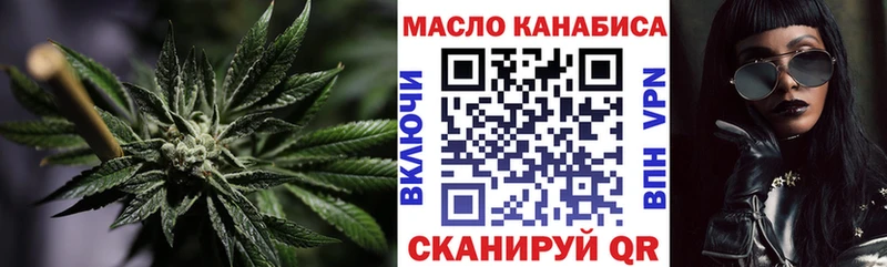 Дистиллят ТГК жижа  Краснослободск 